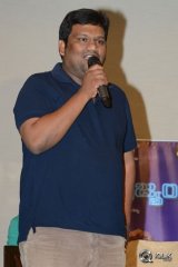 Cheekati Raajyam Movie Success Meet